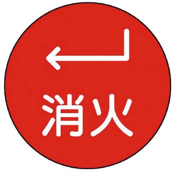 埋設管表示ピン ユニット