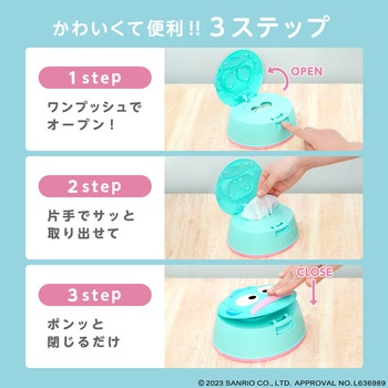 サンリオキャラクター ウエットティッシュケース(ウエットティッシュ1個入り) LEC(レック)
