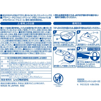 サンリオキャラクター ウエットティッシュケース(ウエットティッシュ1個入り) LEC(レック)