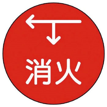埋設管表示ピン ユニット