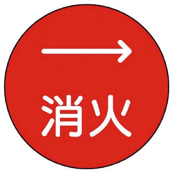 埋設管表示ピン ユニット