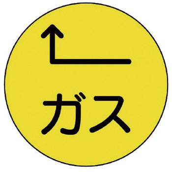 埋設管表示ピン ユニット