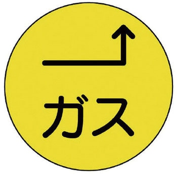 埋設管表示ピン ユニット