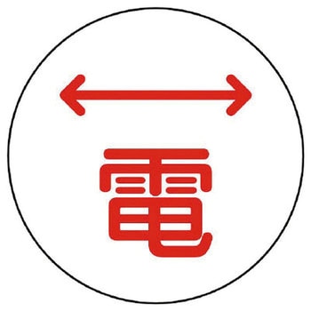 埋設管表示ピン ユニット