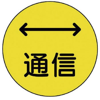 埋設管表示ピン ユニット
