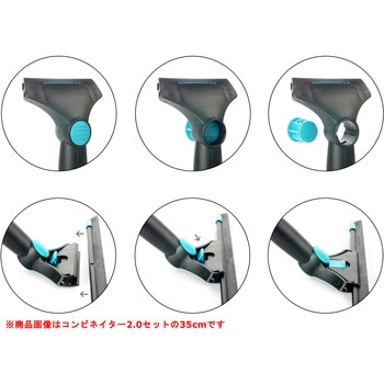 コンビネイターセット3.0 モアマン