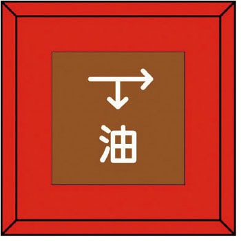 481-34 ���ݕ\���Y ���j�b�g 20741166