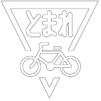 路面表示シート ユニット