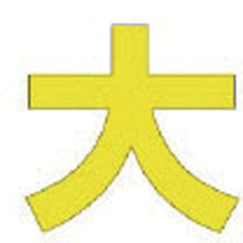 835-038Y Hʕ\V[g jbg 20742137