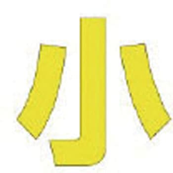 835-061Y Hʕ\V[g jbg 20742593