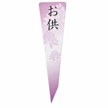 供花ピック 東京堂
