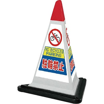 サインピラミッド ユニット