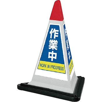 サインピラミッド ユニット