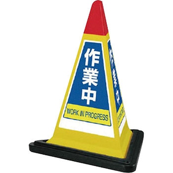 サインピラミッド ユニット