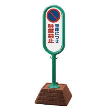 867-831GR TC|Xg jbg 20744684