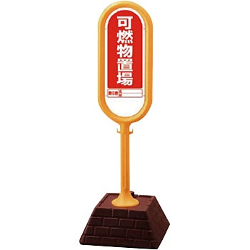 874-931YE TC|Xg jbg 20745095