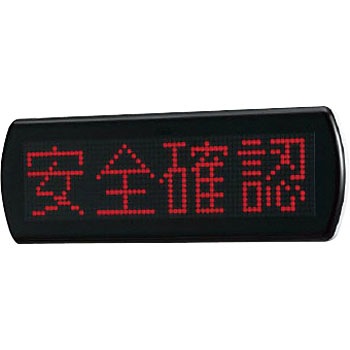 881-61 LED�T�C��-01 ���j�b�g �X�^���h�� 20745682