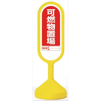 888-931AYE �T�C���L���[�g2 ���j�b�g 20746495