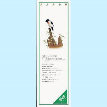 シールギャラリー ユニット