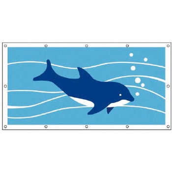 930-13 フェンスシート ユニット 20747448