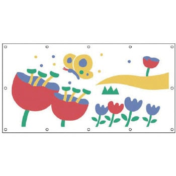 930-17 フェンスシート ユニット 20747484