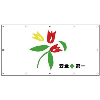 フェンスシート ユニット