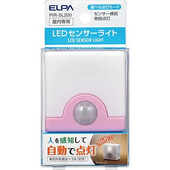 【送料込み】 ELPA・ LEDコンパクトセンサーライト ホワイト PIR-SL200PK)
