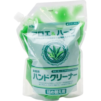 KYK ハーブ&アロエ ハンドクリーナー2L 古河薬品工業