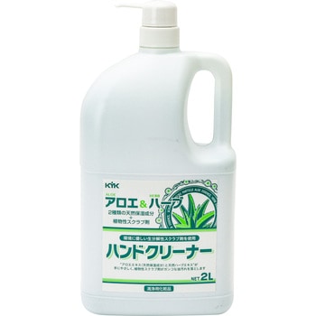 KYK ハーブ&アロエ ハンドクリーナー2L 古河薬品工業