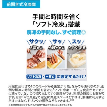 168Lファン式前開き冷凍庫 Haier(ハイアール)
