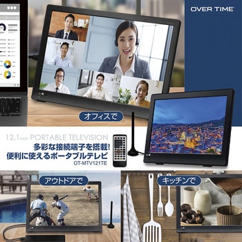 モバイルバッテリー対応 録画機能付きポータブルテレビ ダイアモンドヘッド