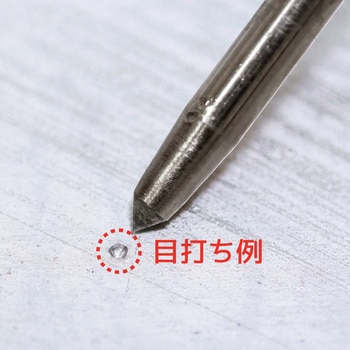 オートポンチ エンジニア