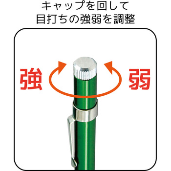 オートポンチ エンジニア