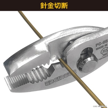 コンビネーションプライヤー エンジニア