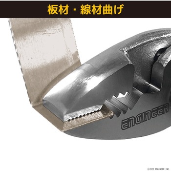 コンビネーションプライヤー エンジニア