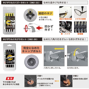 合体工具 9点セット エンジニア