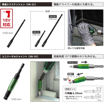 合体工具 9点セット エンジニア