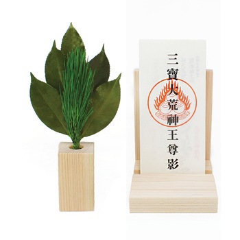 久遠 小 荒神松 A&K