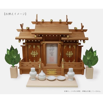 榊 榊立てセット A&K