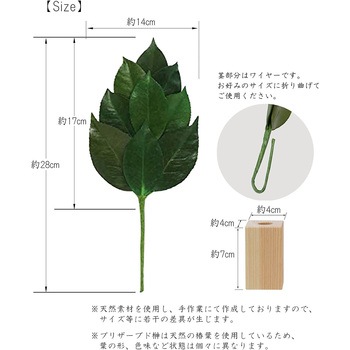 榊 榊立てセット A&K