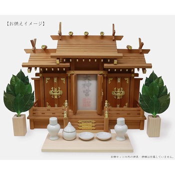 榊 榊立てセット A&K