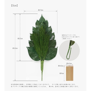 荒神松 榊立てセット A&K