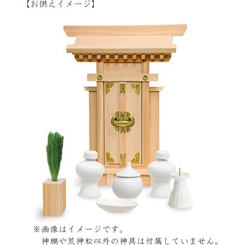 関東式荒神松 榊立てセット A&K