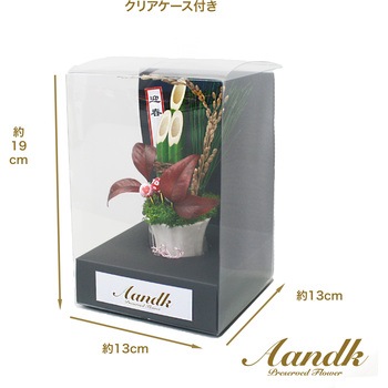 宝寿 A&K