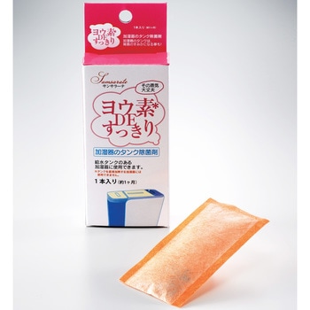 ヨウ素DEすっきり加湿器用 ビッグバイオ