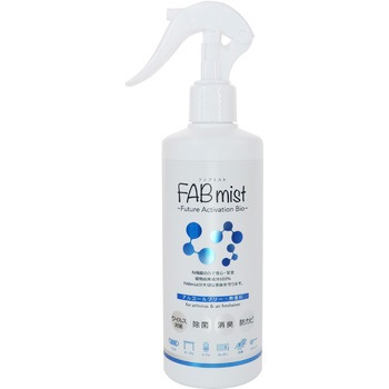 FABミスト ビッグバイオ