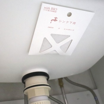 with BIO シンク下の防カビ 貼るタイプ ビッグバイオ