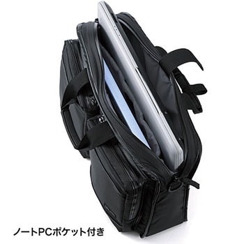 超撥水・軽量PCバッグ サンワサプライ