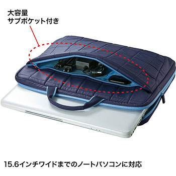 BAG-P20NV2 衝撃吸収PCケース(15.6型ワイド) 1個 サンワサプライ 【通販モノタロウ】