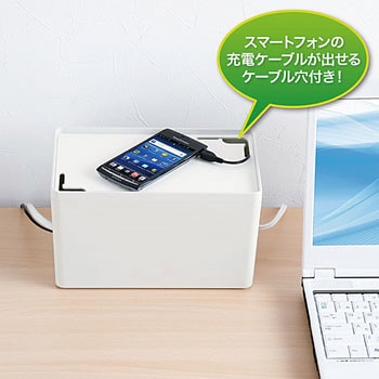 ケーブル&タップ収納ボックス(Sサイズ) サンワサプライ